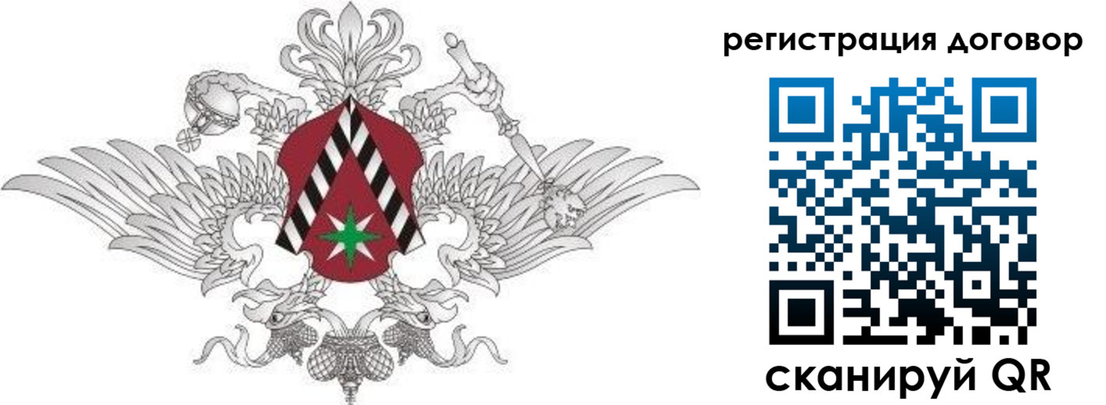 прописка регистрация в Яранске