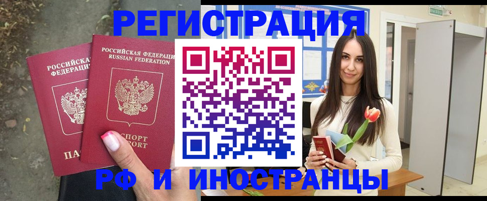 пропишу в квартире в Яранске