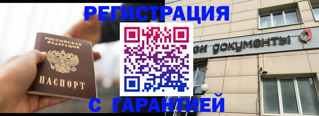 пропишу в квартире в Яранске