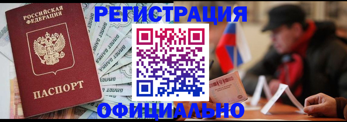 найти адрес прописки в Яранске